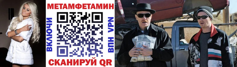 АМФЕТАМИН Розовый  Купить  Хилок 