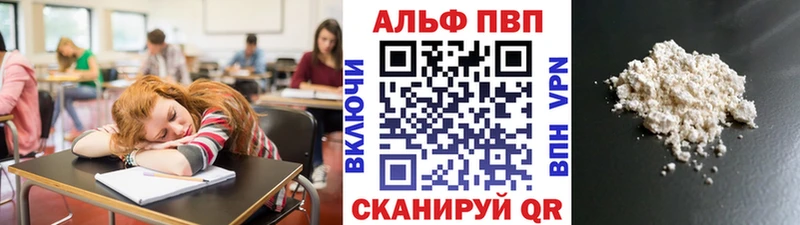 Купить где  Хилок  Alpha-PVP кристаллы 