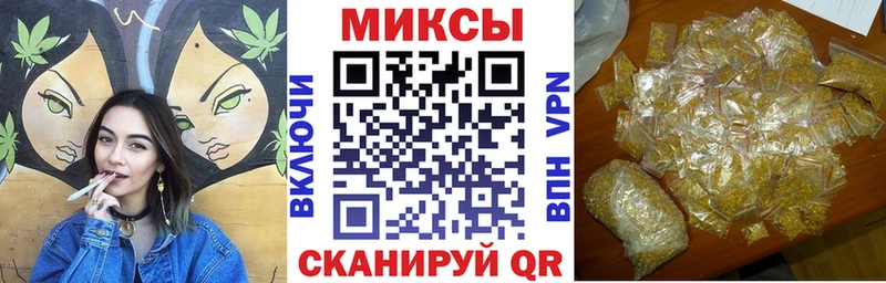 Купить закладки  Хилок  БУТИРАТ 1.4BDO 