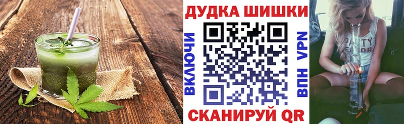 Cannafood марихуана  Купить закладки  Хилок 