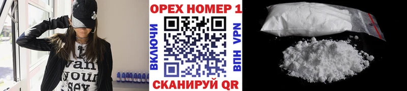 КОКАИН 98% Хилок