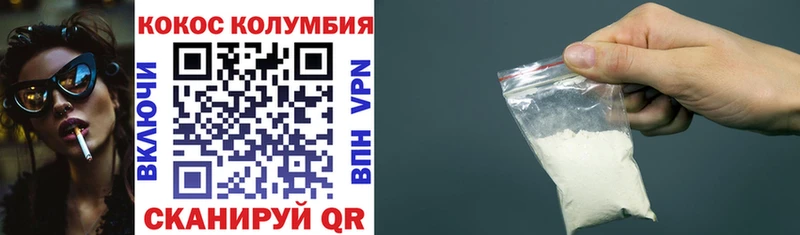 Купить  Хилок  COCAIN VHQ 