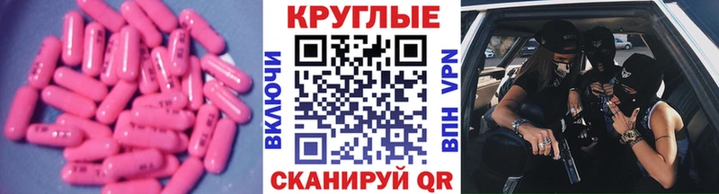Экстази Cube  Купить закладки  Хилок 