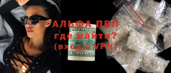 первитин Горнозаводск