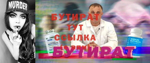 героин Горно-Алтайск