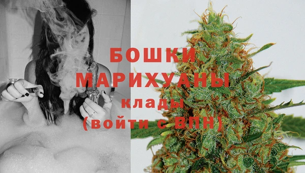 героин Горно-Алтайск