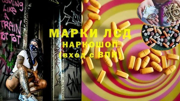 первитин Горнозаводск