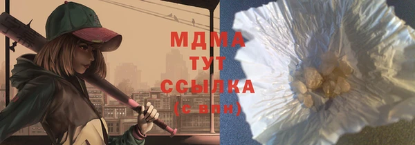 героин Горно-Алтайск