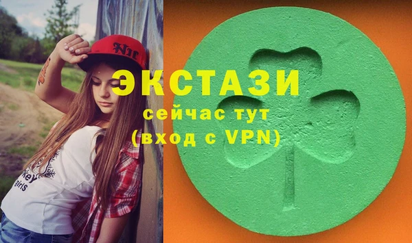 первитин Горнозаводск