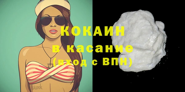 первитин Горнозаводск