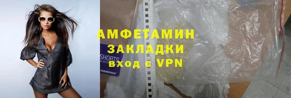 первитин Горнозаводск