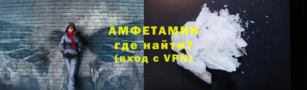 MESCALINE Горняк