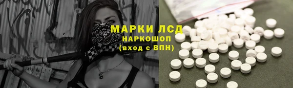 MESCALINE Горняк