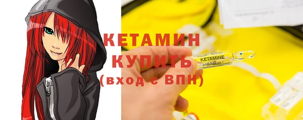 первитин Горнозаводск