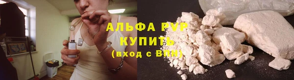 героин Горно-Алтайск