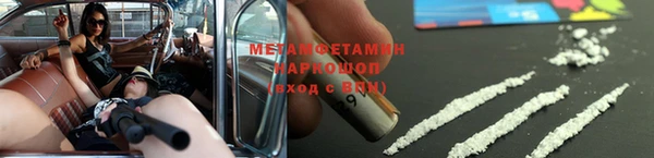 героин Горно-Алтайск