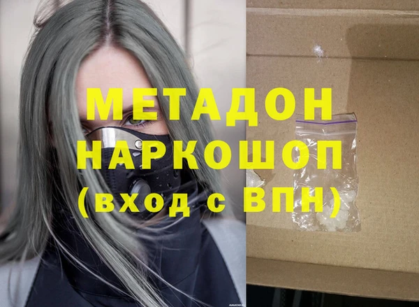 героин Горно-Алтайск