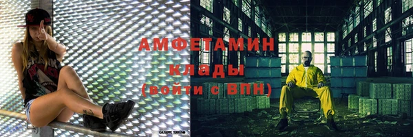 MESCALINE Горняк
