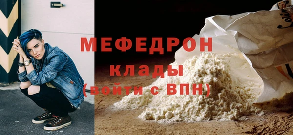 героин Горно-Алтайск