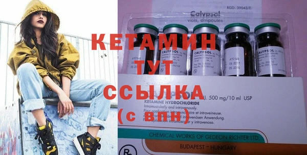 MESCALINE Горняк