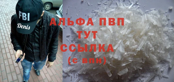 героин Горно-Алтайск