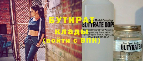 первитин Горнозаводск