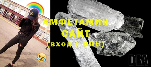 первитин Горнозаводск