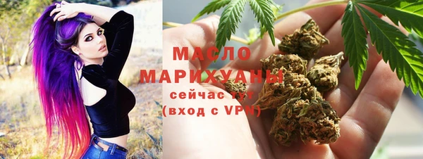 героин Горно-Алтайск