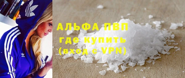 первитин Горнозаводск