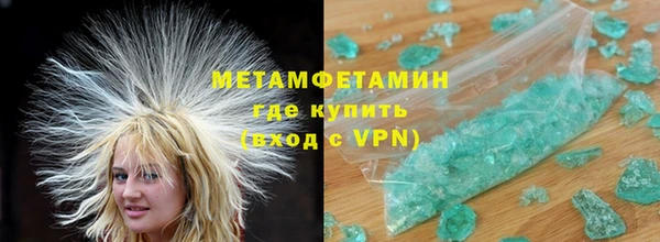 MESCALINE Горняк