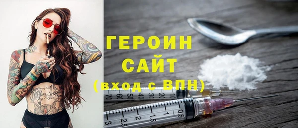 MESCALINE Горняк
