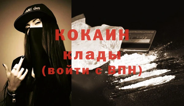 MESCALINE Горняк