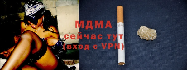 MESCALINE Горняк