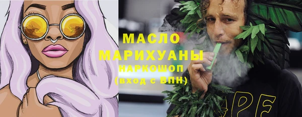 MESCALINE Горняк