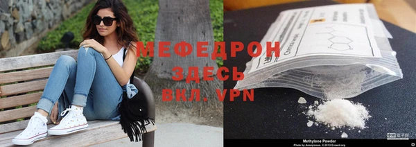 первитин Горнозаводск