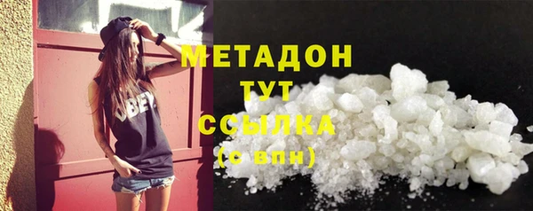 героин Горно-Алтайск
