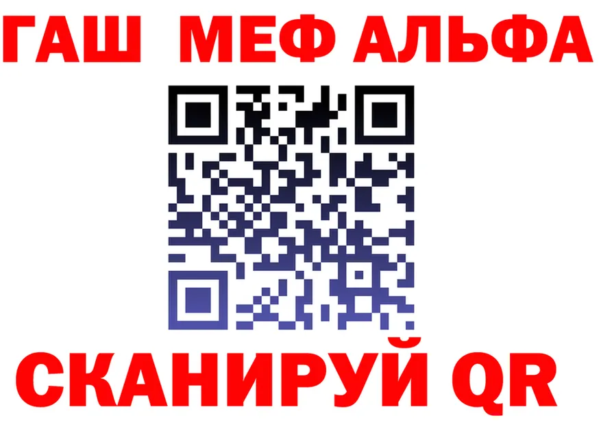 ГАШ гарик зеркало мориарти KRAKEN Хилок
