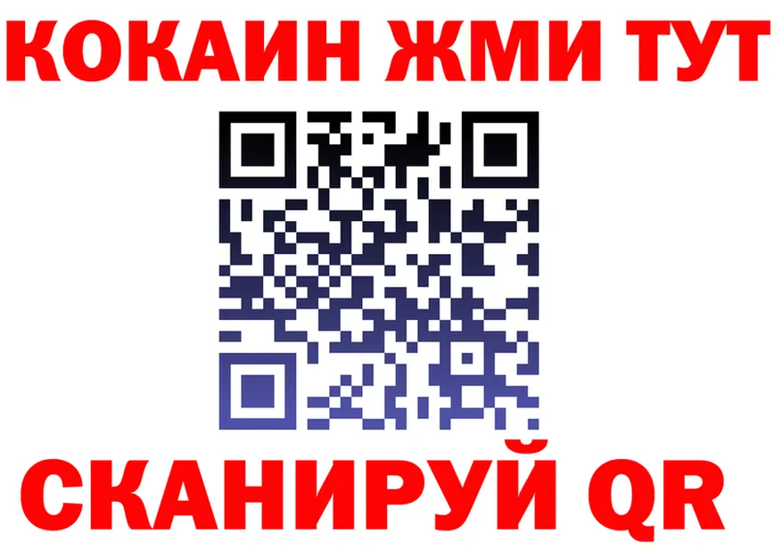 Где найти наркотики? мориарти состав Хилок