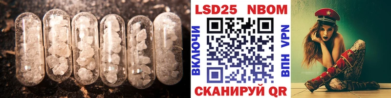 LSD-25 экстази ecstasy  Купить закладки  Хилок 