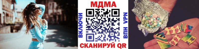 MDMA VHQ  Купить закладки  Хилок 