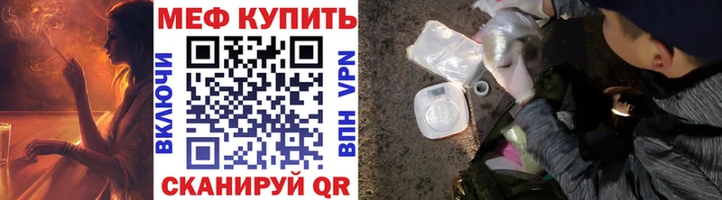 Купить  Хилок  Мефедрон 4 MMC 