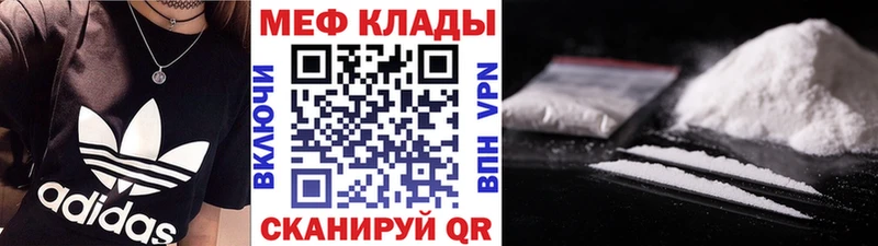 МЕФ мука Хилок