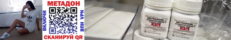 Купить где  Хилок  МЕТАДОН VHQ 