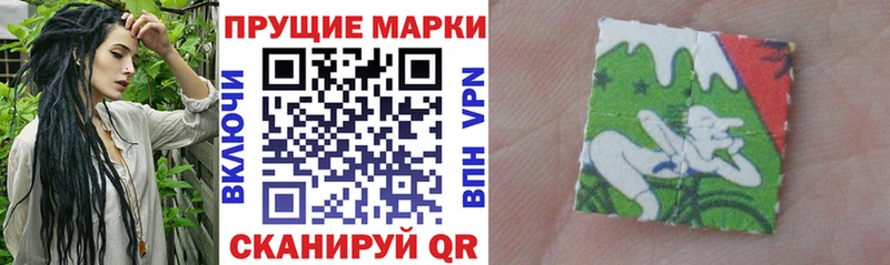 Купить закладки  Хилок  Марки N-bome 1,8мг 