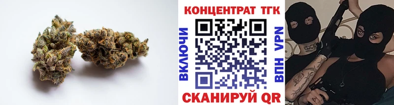 ТГК вейп с тгк  Купить где  Хилок 