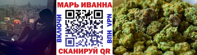 Марихуана VHQ  Купить  Хилок 